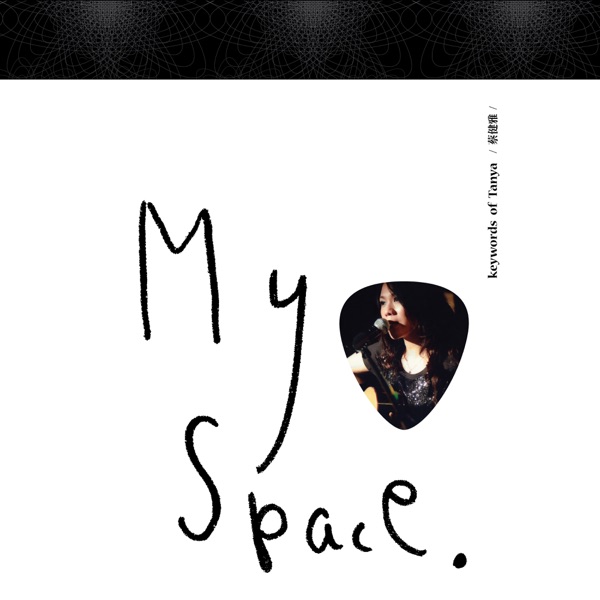 My Space. - Album Cover