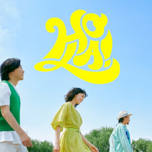 HOLA! - Album Cover