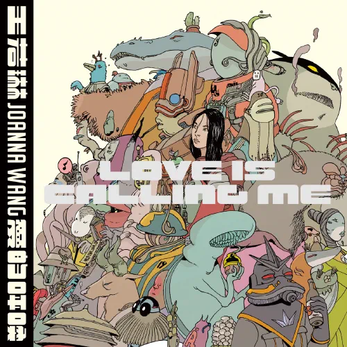 Love Is Calling Me - Album Cover