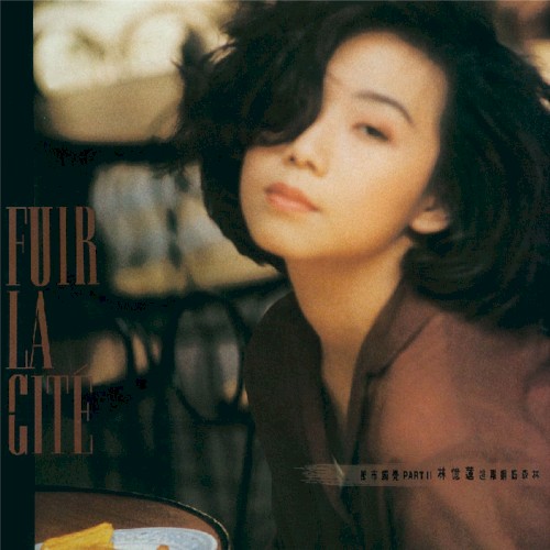 都市觸覺, Pt. II - Album Cover