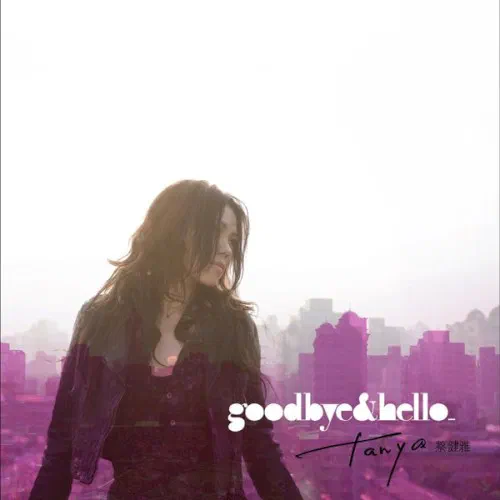 Goodbye & Hello - Album Cover