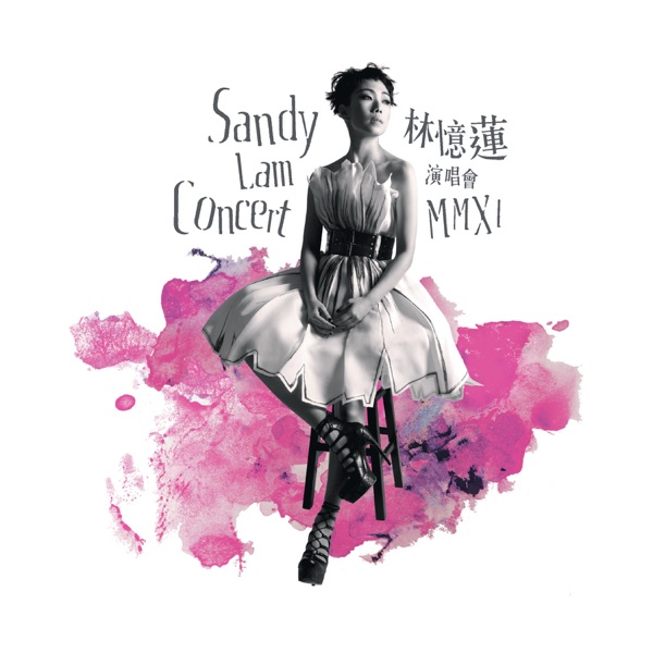 Sandy Lam Concert MMXI - Album Cover